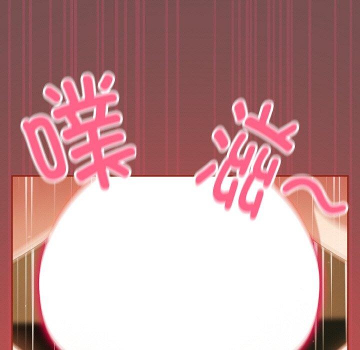 天降美差第40話