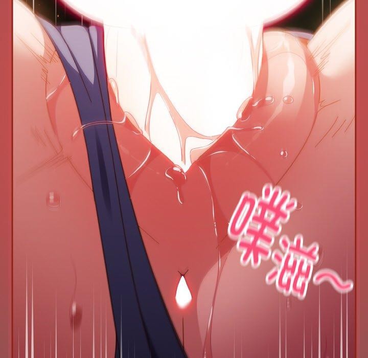 天降美差第40話