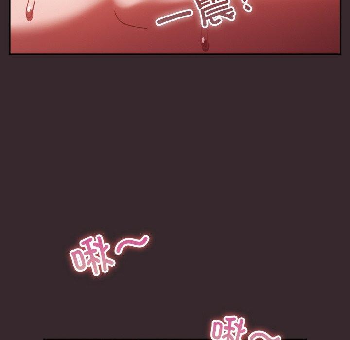 天降美差第40話