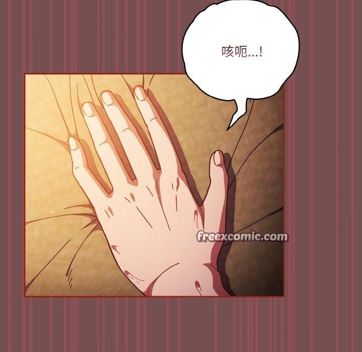 天降美差第40話