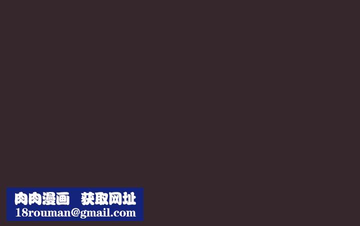 天降美差第40話