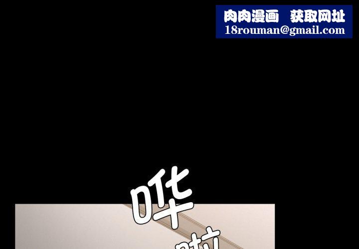 背叛的开始第63話