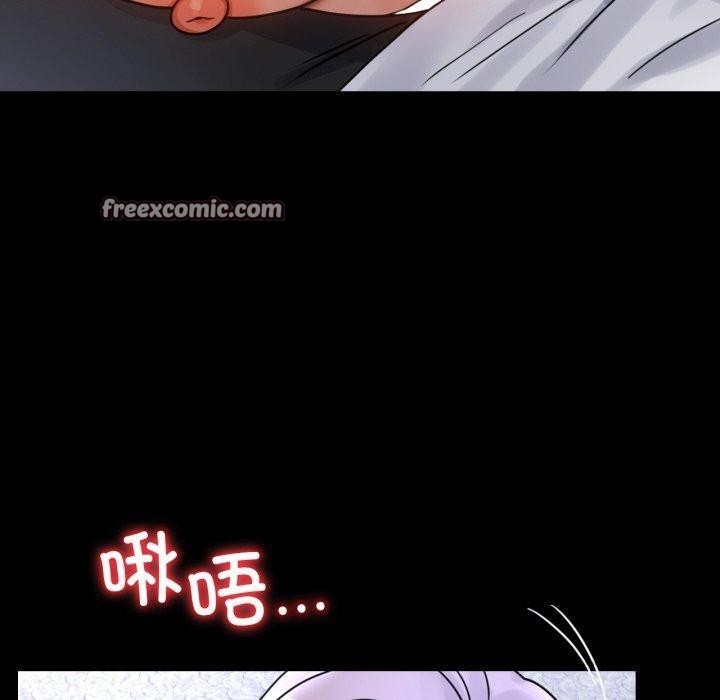 背叛的开始第63話