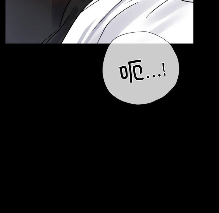 背叛的开始第63話