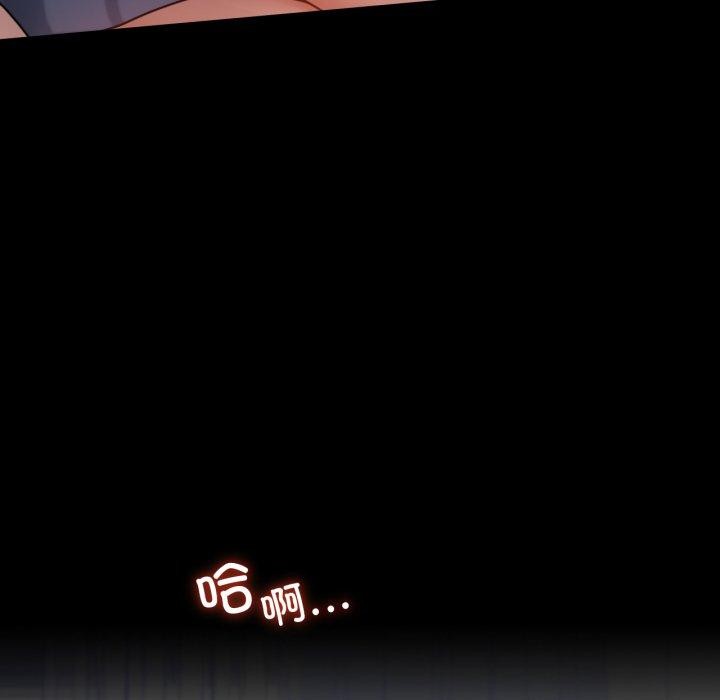 背叛的开始第63話