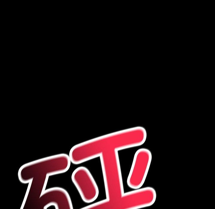 背叛的开始第63話