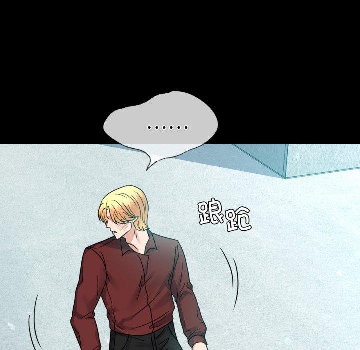 背叛的开始第63話