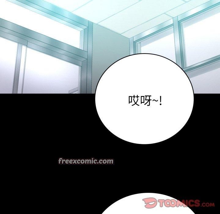 背叛的开始第63話