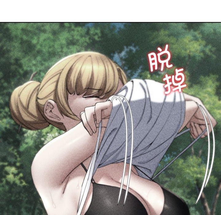 危险同学会第56話