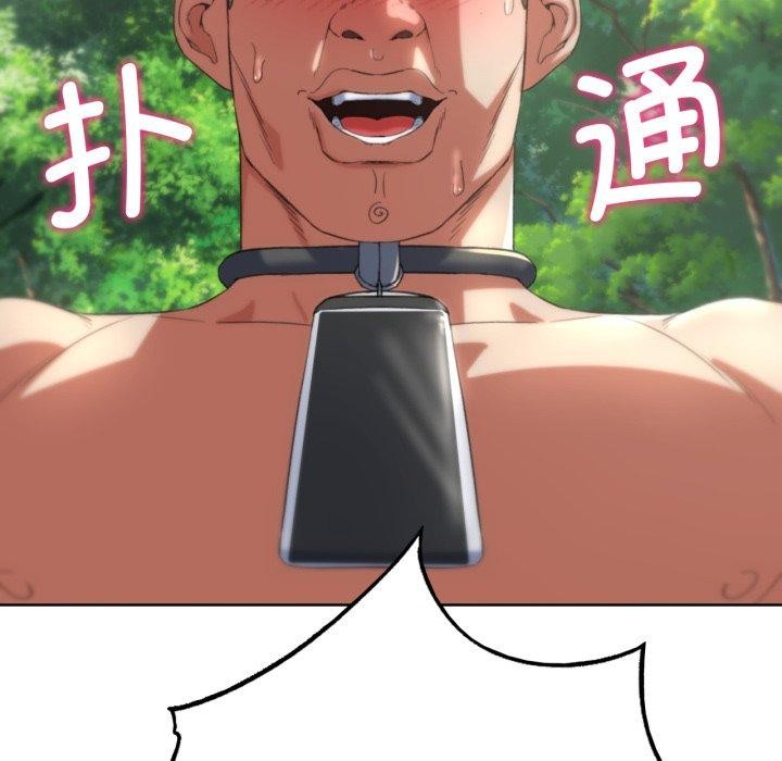 危险同学会第56話