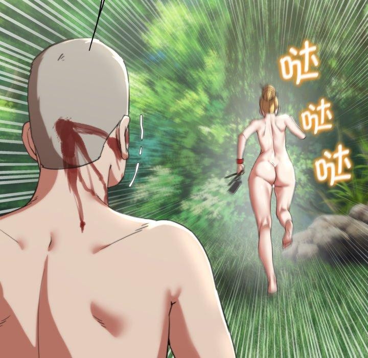 危险同学会第56話