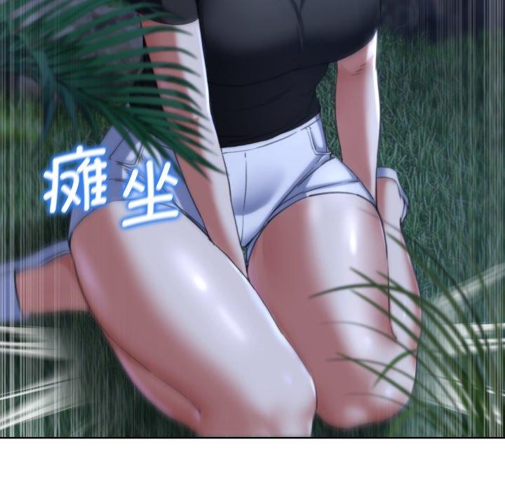 危险同学会第56話