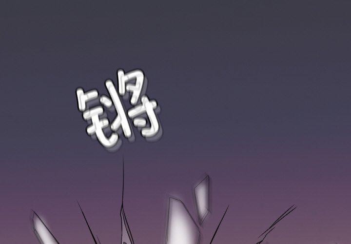 渴望占有她第53話