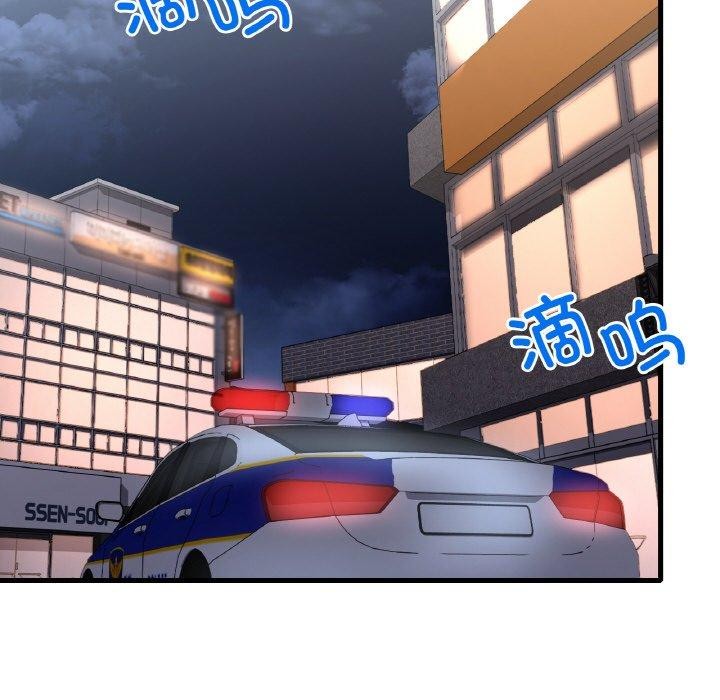 渴望占有她第53話