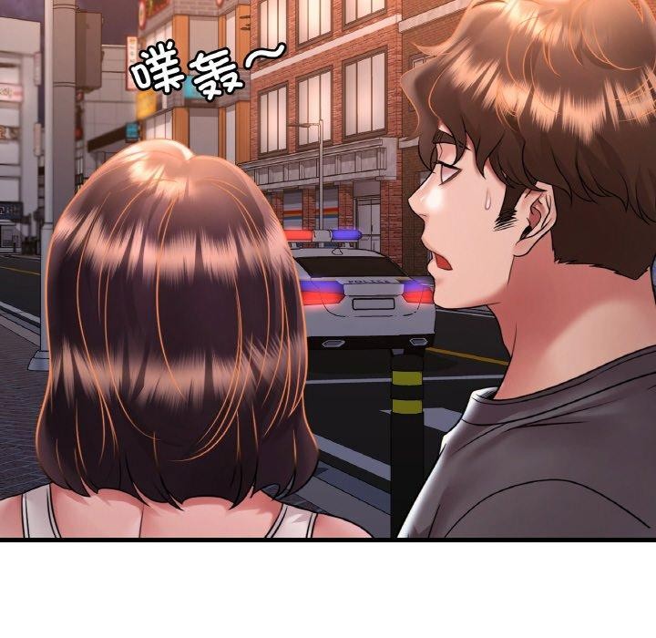 渴望占有她第53話