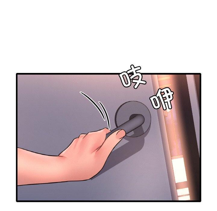 渴望占有她第53話