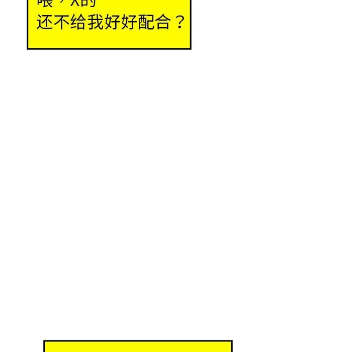 我的拉拉队宝贝第29話