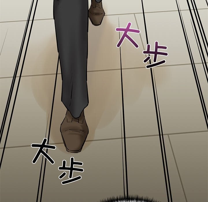 我的拉拉队宝贝第29話