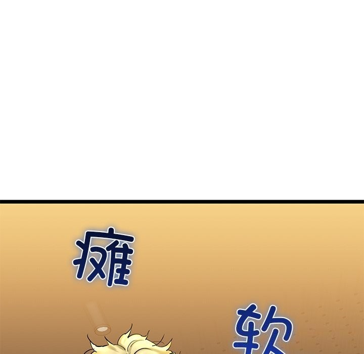 我的拉拉队宝贝第29話