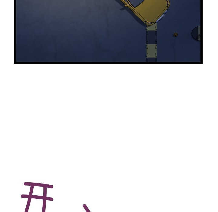 我的拉拉队宝贝第29話