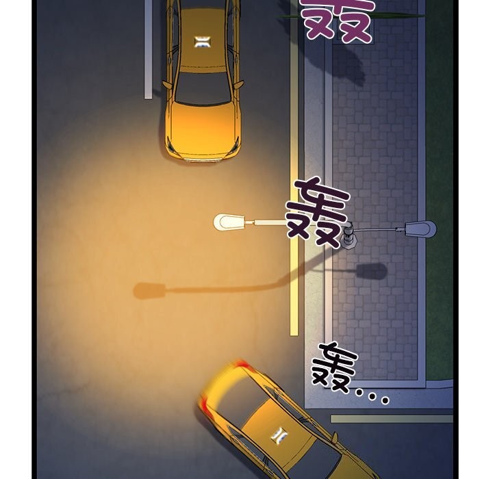 我的拉拉队宝贝第29話