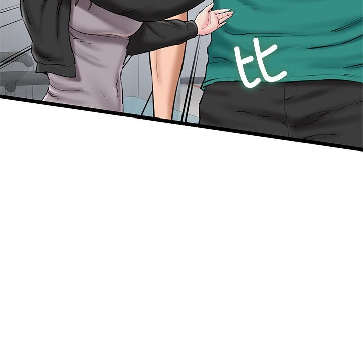 我的拉拉队宝贝第29話