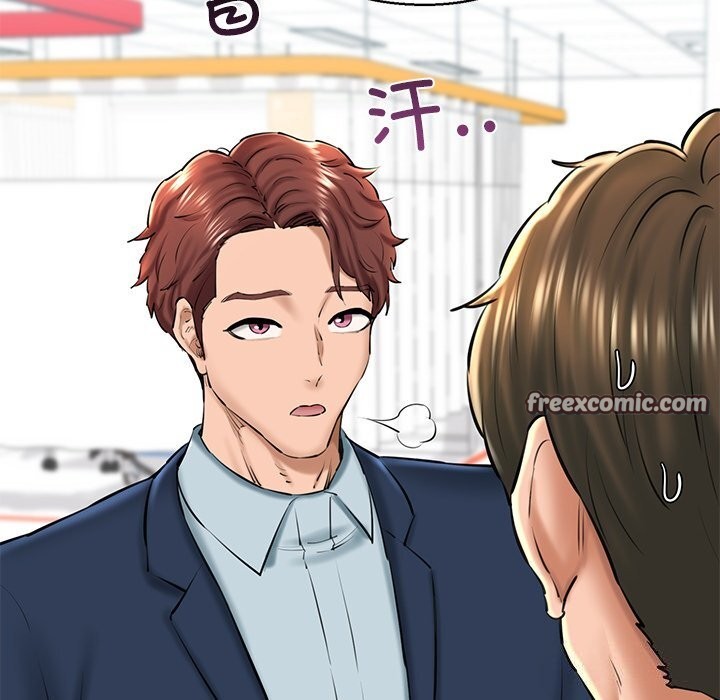 我的拉拉队宝贝第29話