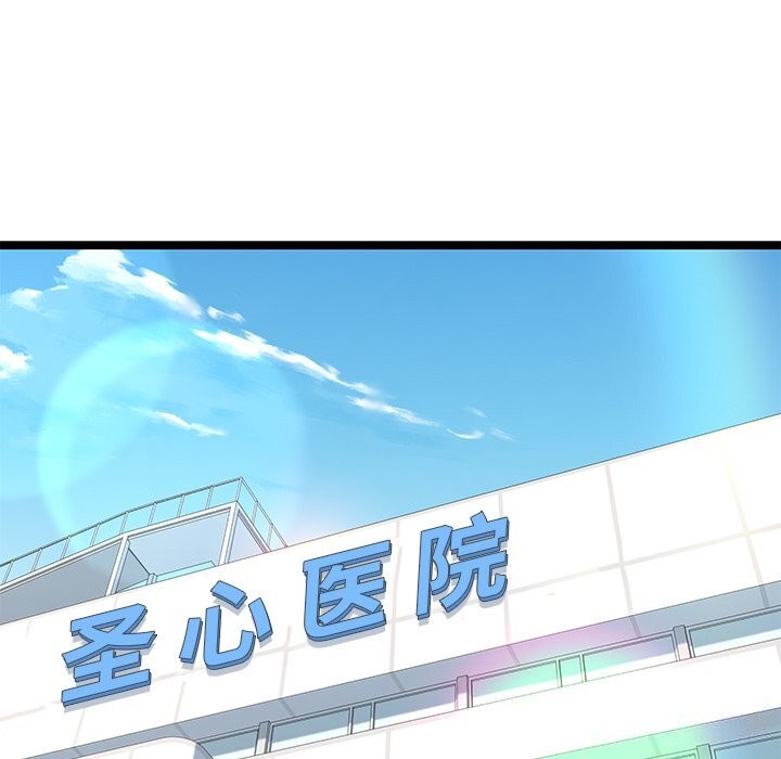 我的拉拉队宝贝第29話