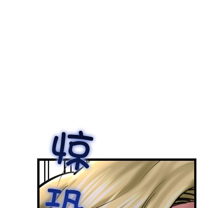 我的拉拉队宝贝第29話