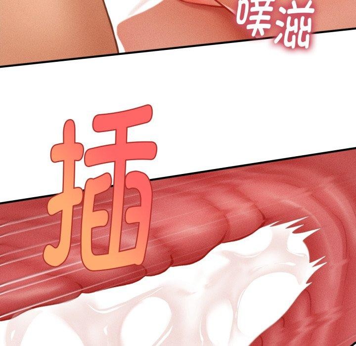 会长家的小儿子第4話