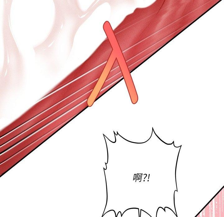 会长家的小儿子第4話