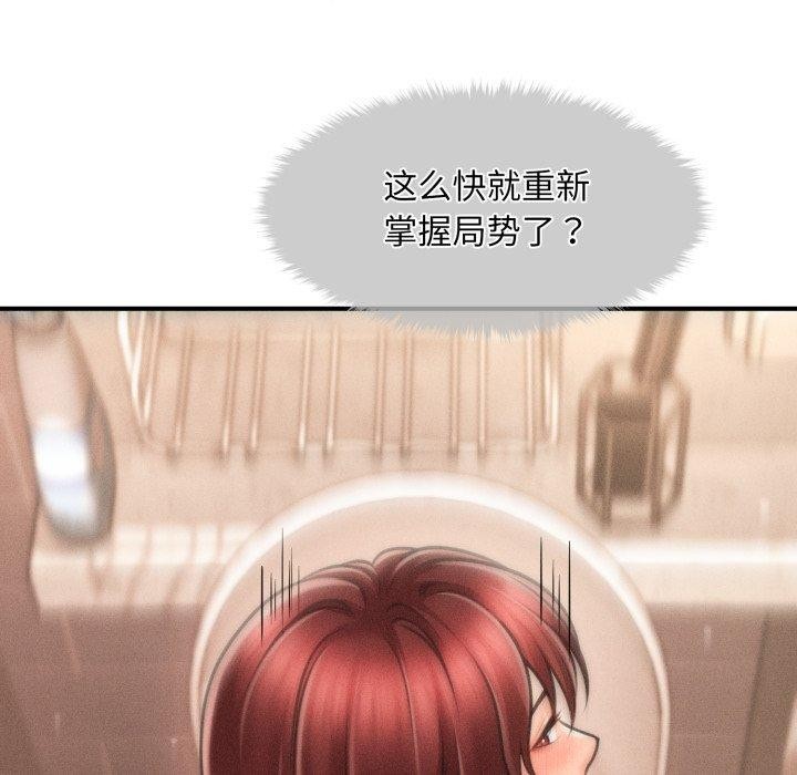 会长家的小儿子第4話