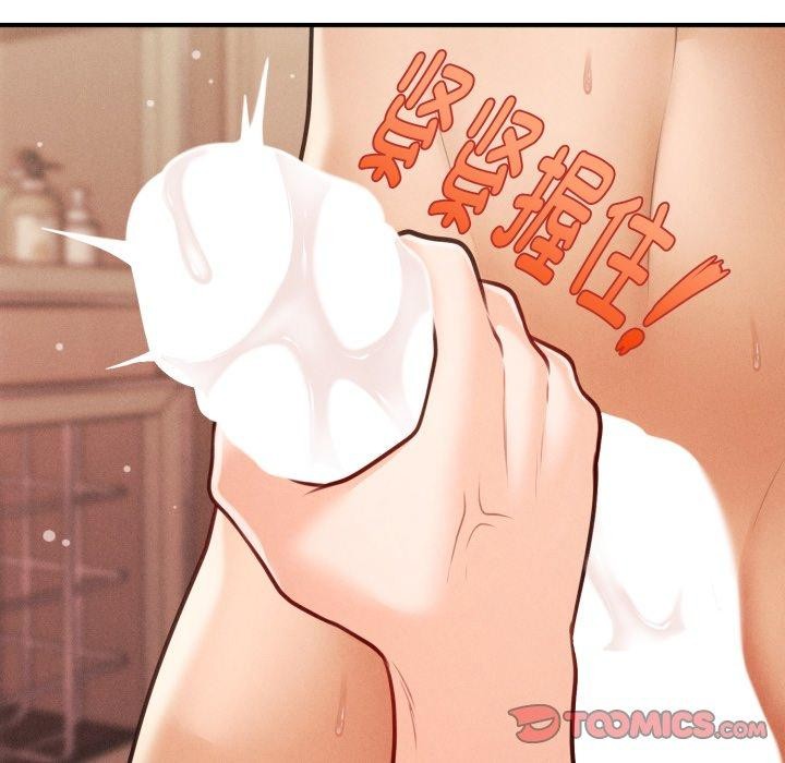 会长家的小儿子第4話