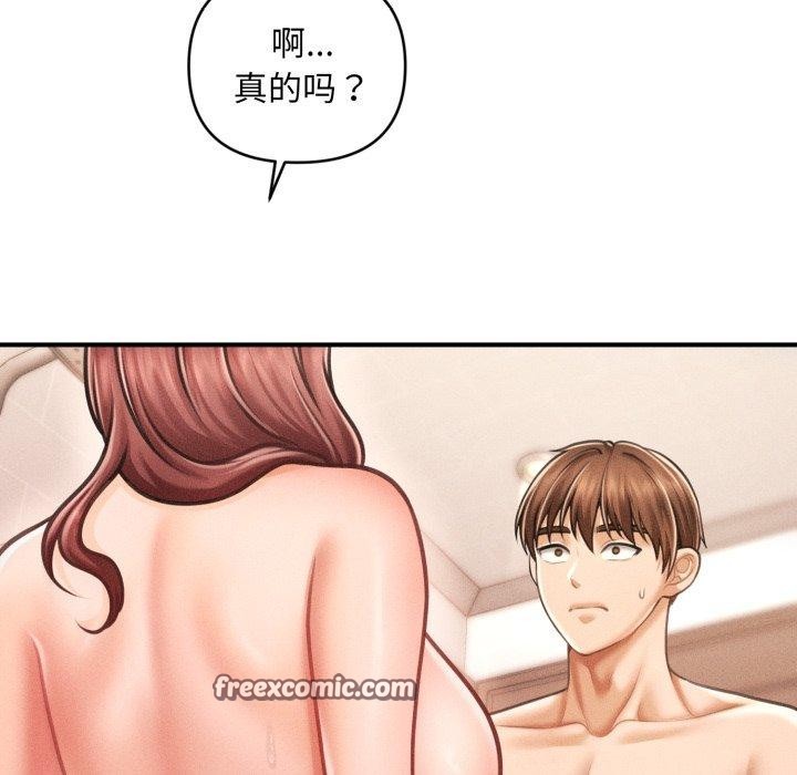 会长家的小儿子第4話