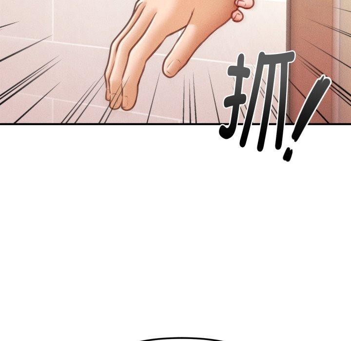 会长家的小儿子第4話