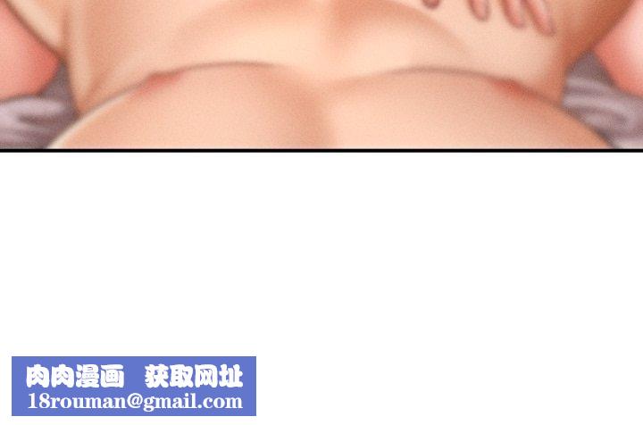 会长家的小儿子第4話