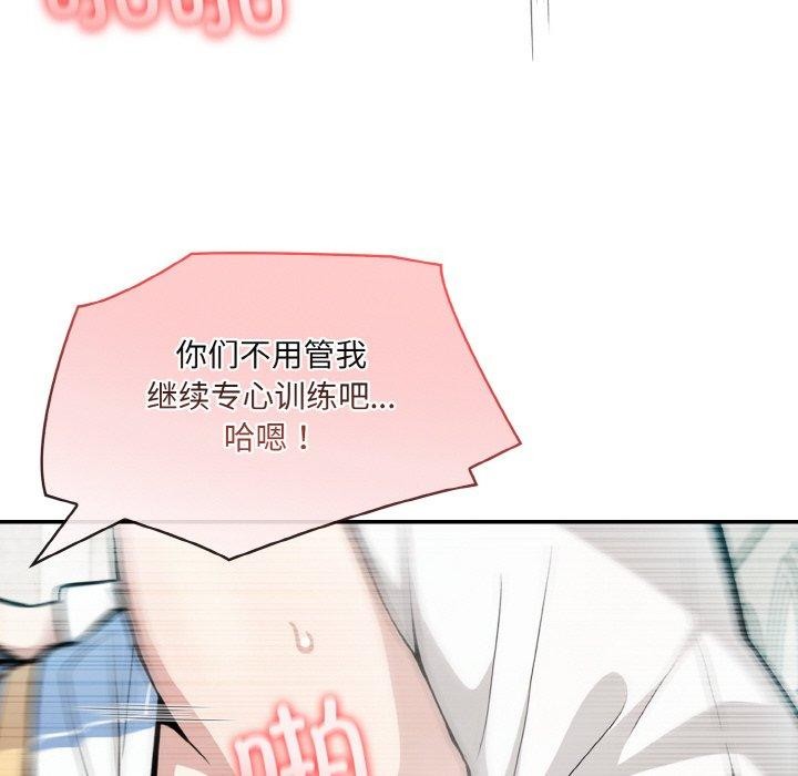 异世界骑士团长第7話