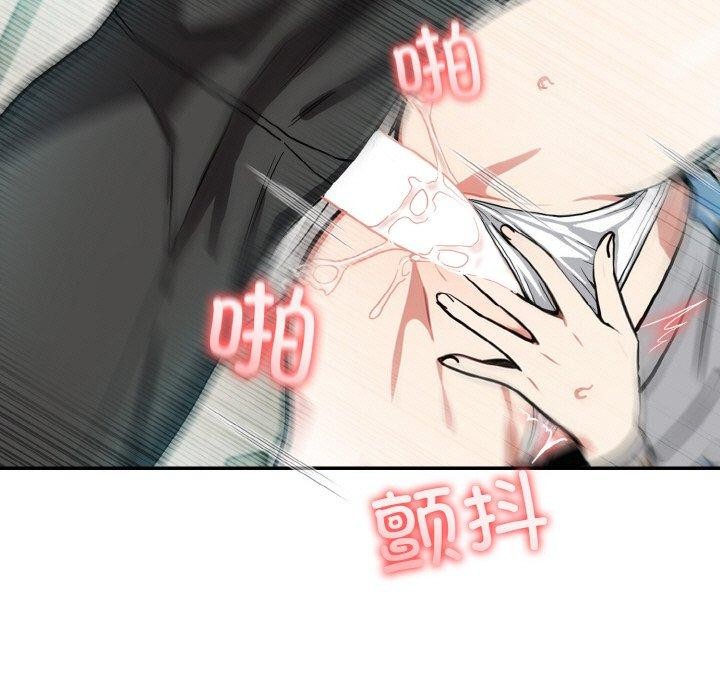 异世界骑士团长第7話