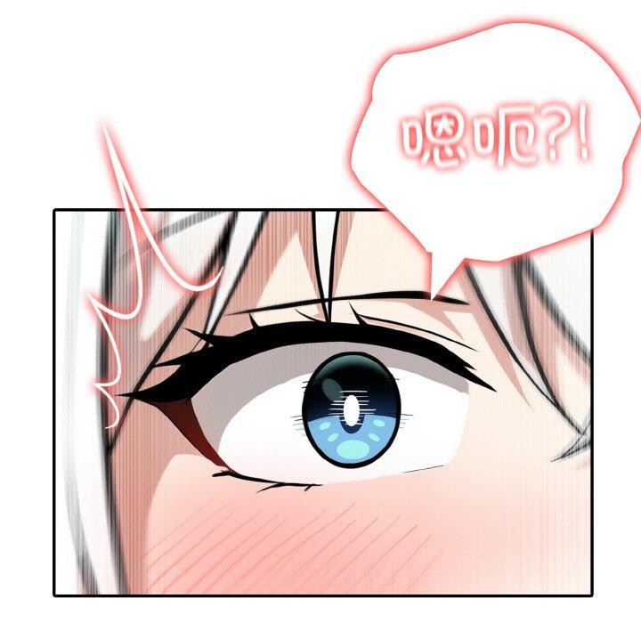 异世界骑士团长第7話