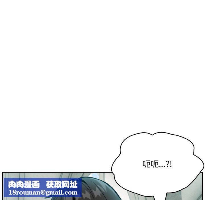 异世界骑士团长第7話