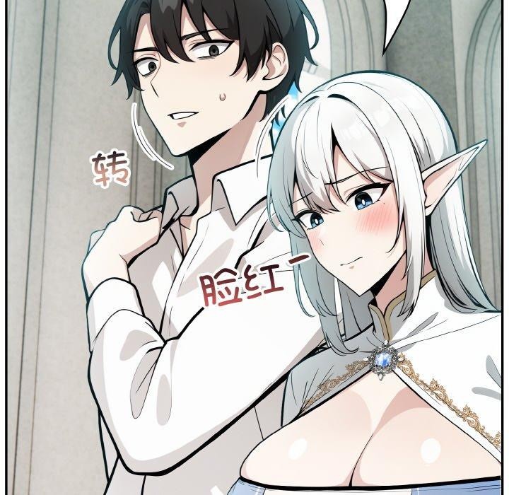 异世界骑士团长第7話