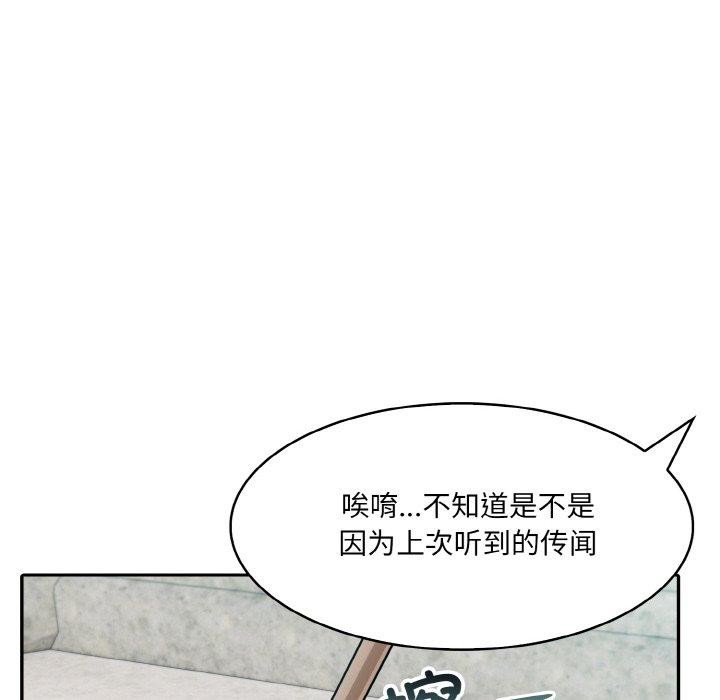 异世界骑士团长第7話