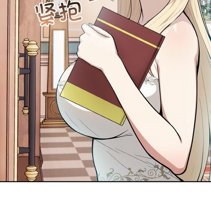 异世界骑士团长第7話