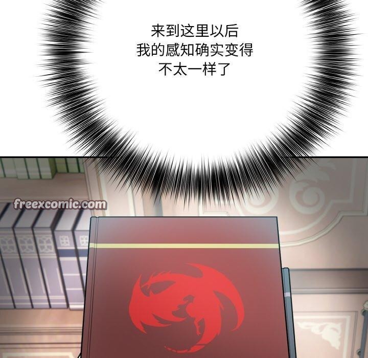 异世界骑士团长第7話