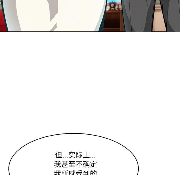 异世界骑士团长第7話