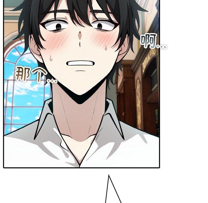 异世界骑士团长第7話