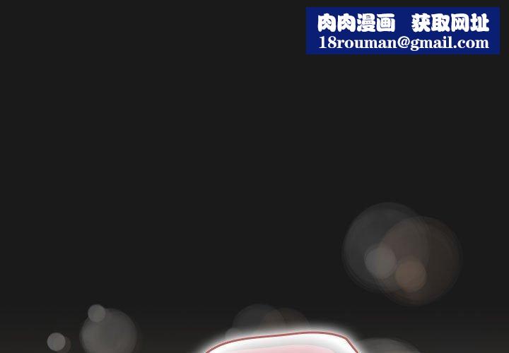 我家的赘婿大人/赘婿要通吃第82話