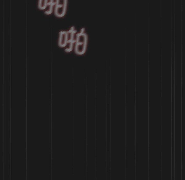 我家的赘婿大人/赘婿要通吃第82話