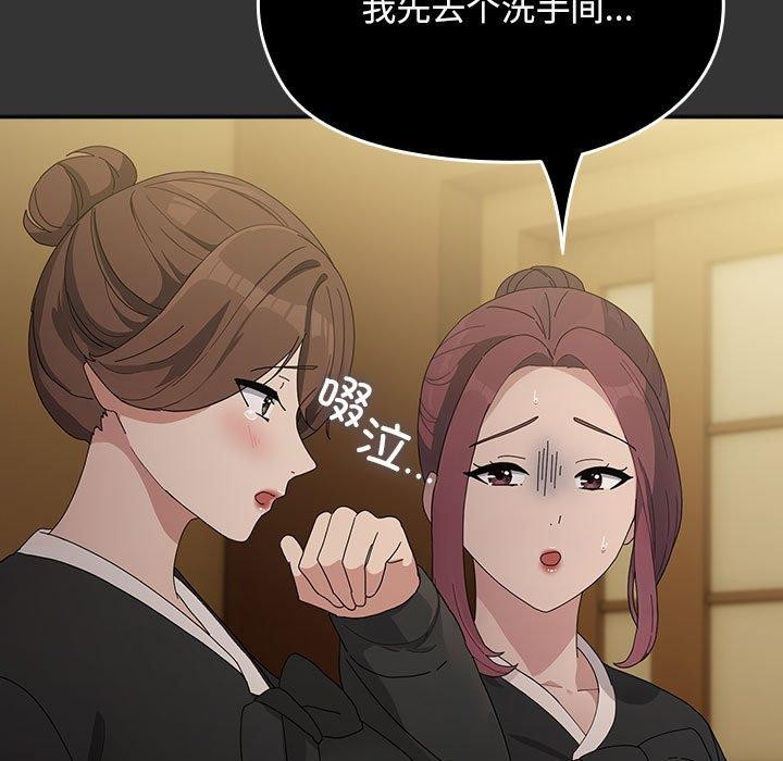 我家的赘婿大人/赘婿要通吃第82話