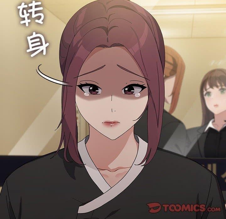 我家的赘婿大人/赘婿要通吃第82話